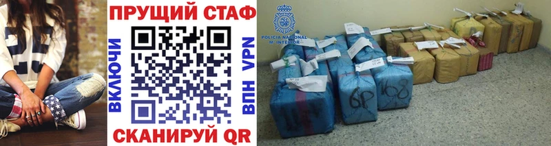 Купить APVP  Меф  АМФЕТАМИН  Вейп ТГК  Бошки Шишки  Cocaine  Беломорск