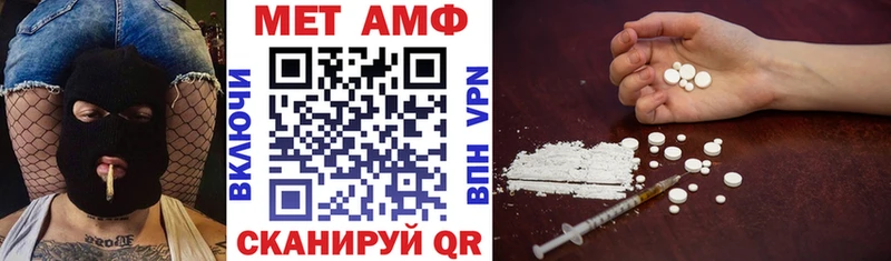 Купить закладки  Беломорск  Амфетамин Розовый 