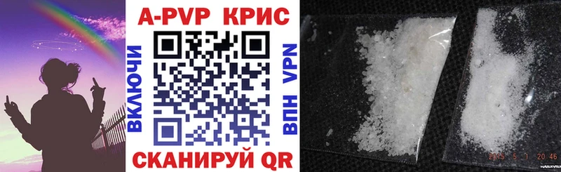 A PVP крисы CK  Купить  Беломорск 