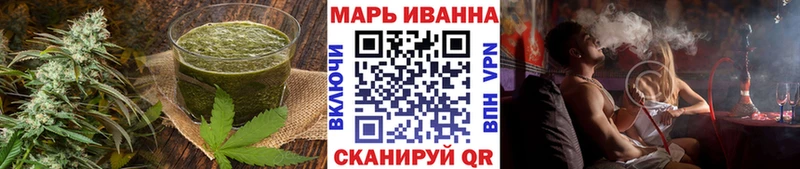 Печенье с ТГК марихуана Беломорск