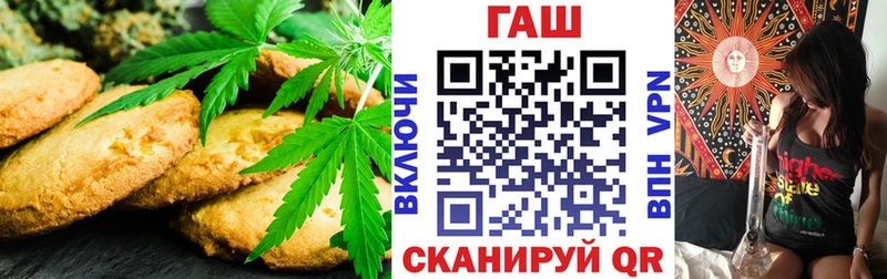 Купить закладки  Беломорск  Cannafood марихуана 