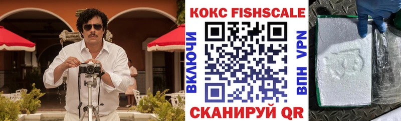Кокаин 99%  Купить  Беломорск 