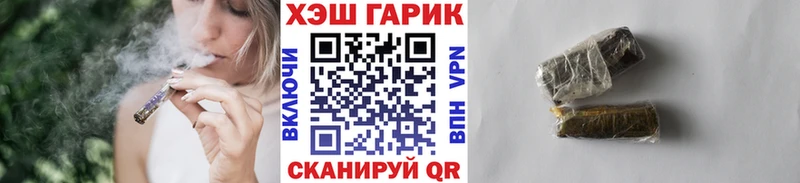 Гашиш 40% ТГК  Купить закладки  Беломорск 