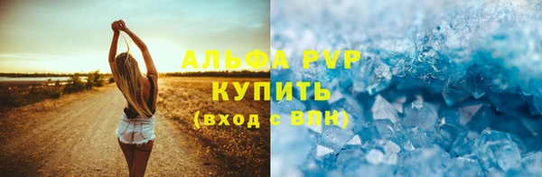 ALPHA-PVP Дмитриев