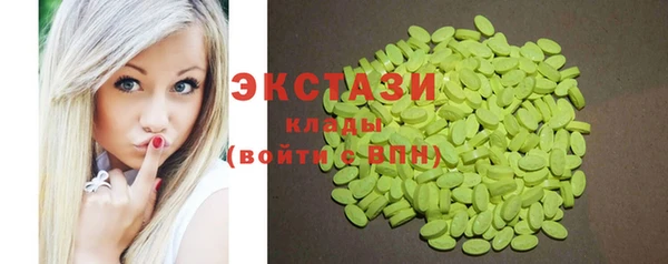 COCAINE Дмитровск