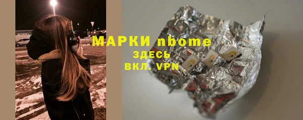 COCAINE Дмитровск