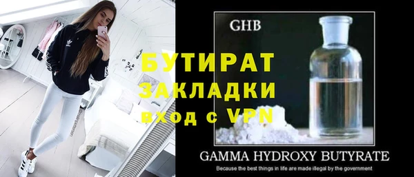 COCAINE Дмитровск