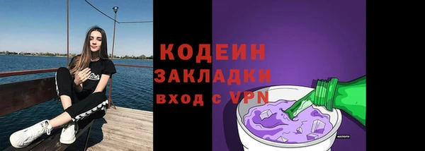 ALPHA-PVP Дмитриев