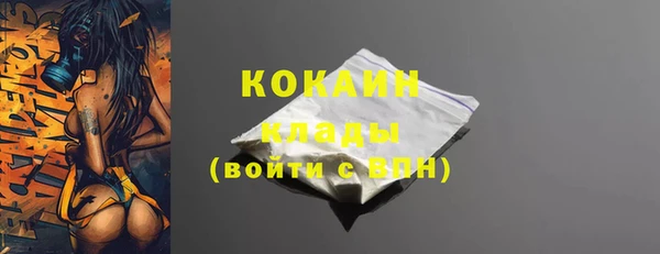 COCAINE Дмитровск