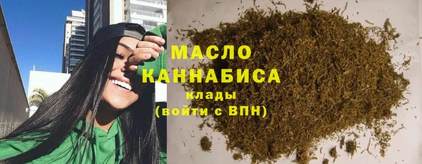 COCAINE Дмитровск