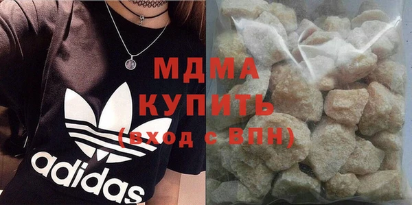 COCAINE Дмитровск