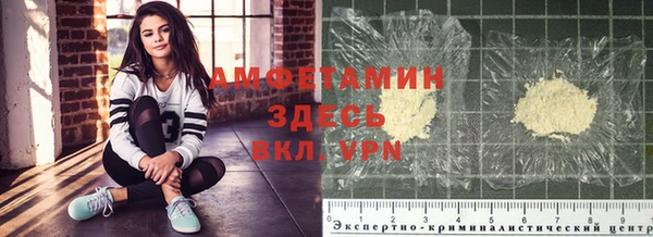 ALPHA-PVP Дмитриев
