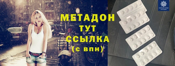 кокс Дмитров