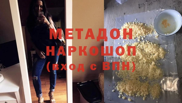 COCAINE Дмитровск