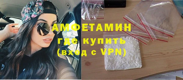 COCAINE Дмитровск