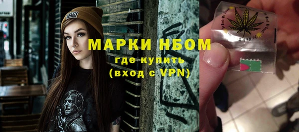 COCAINE Дмитровск