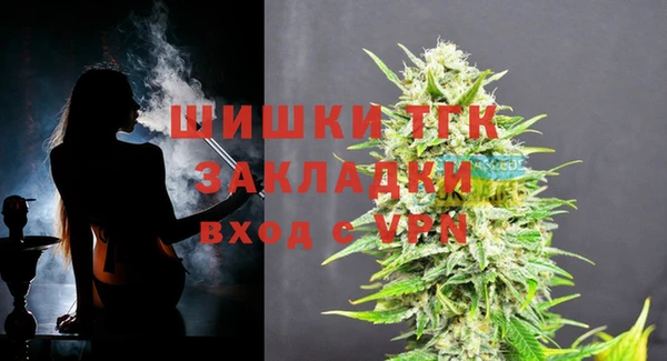 COCAINE Дмитровск
