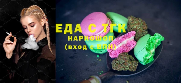 COCAINE Дмитровск