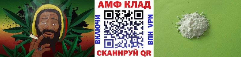 Купить закладки  Беломорск  МЕТАМФЕТАМИН винт 