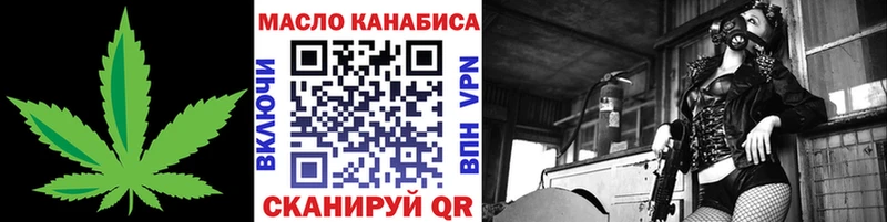 Дистиллят ТГК Wax  Купить  Беломорск 